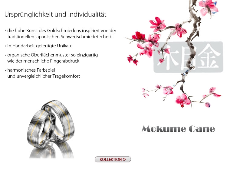 egf mokume gane